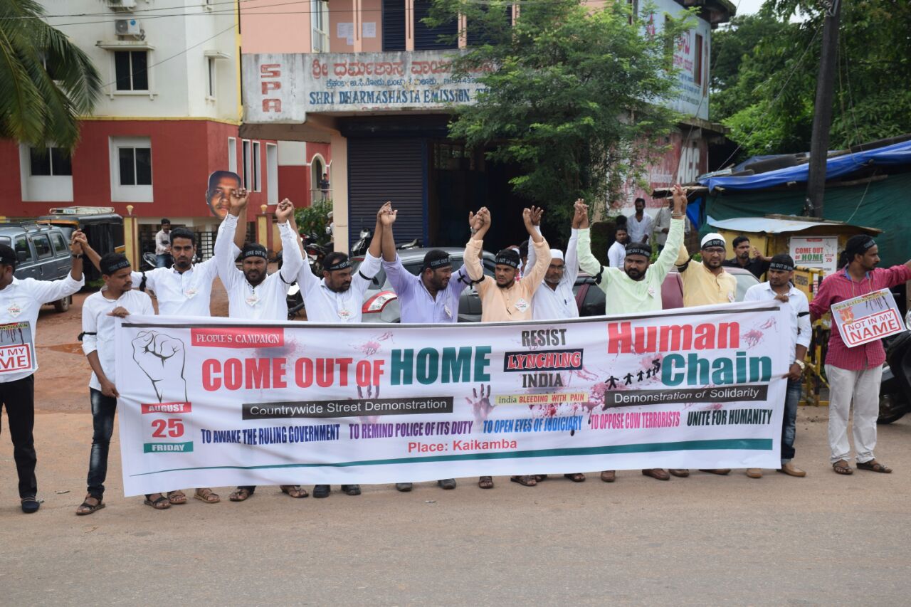 ಬಂಟ್ವಾಳ: ಗುಂಪು ಹತ್ಯೆಯ ವಿರುದ್ಧ ಜನತೆಯ ಅಭಿಯಾನ